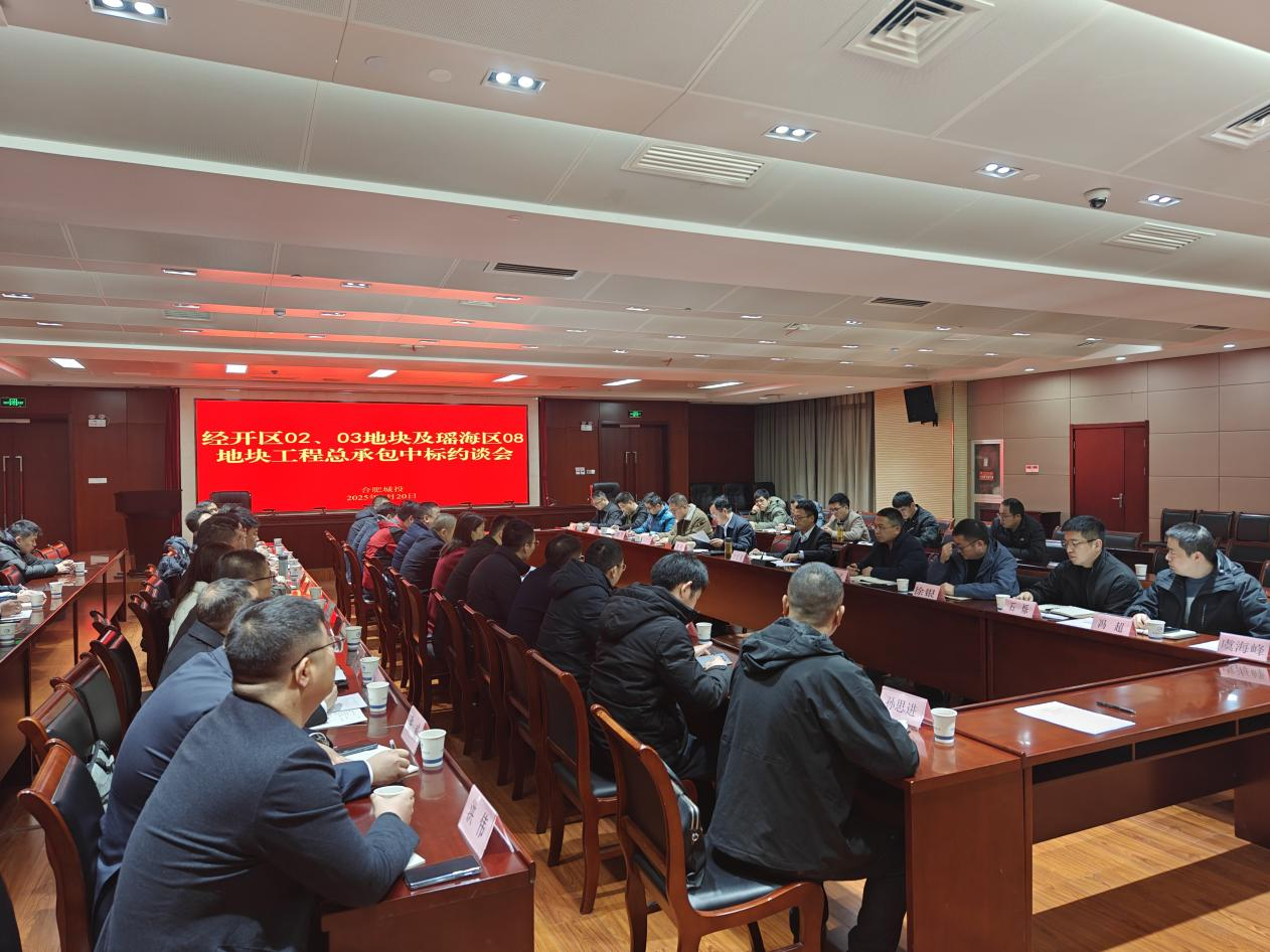 20250224110810699 九洲国际官网-相信品牌力量