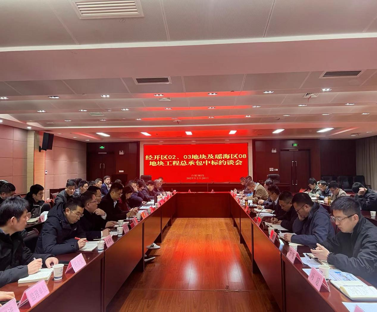20250224110830636 九洲国际官网-相信品牌力量