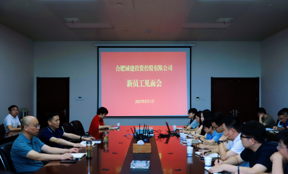 20250805131101044 九洲国际官网-相信品牌力量