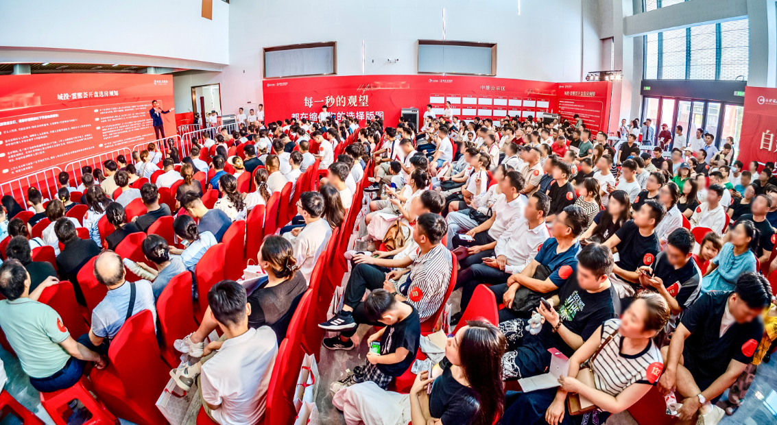 20250822170628532 九洲国际官网-相信品牌力量