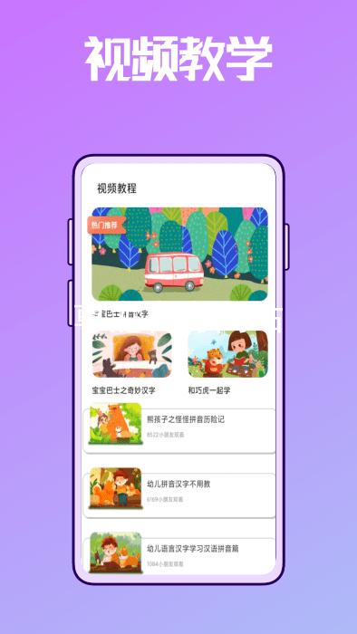 尊龙官方网站