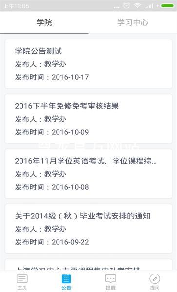 尊龙官方网站