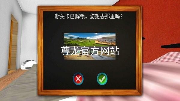 尊龙官方网站