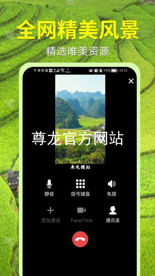尊龙官方网站