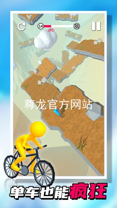 尊龙官方网站