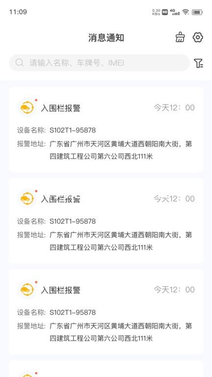 尊龙官方网站
