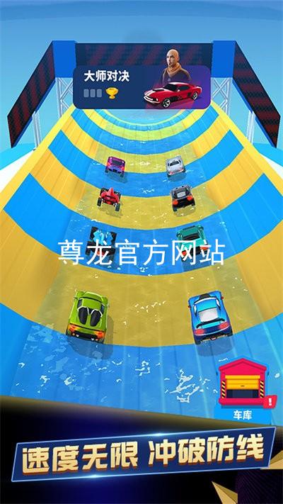 尊龙官方网站