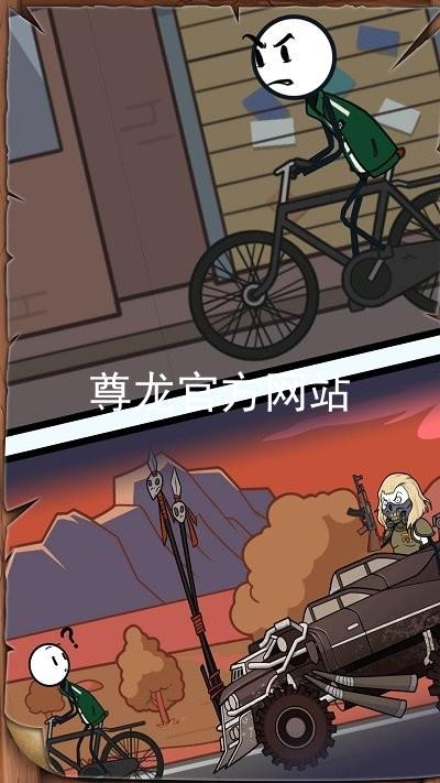 尊龙官方网站