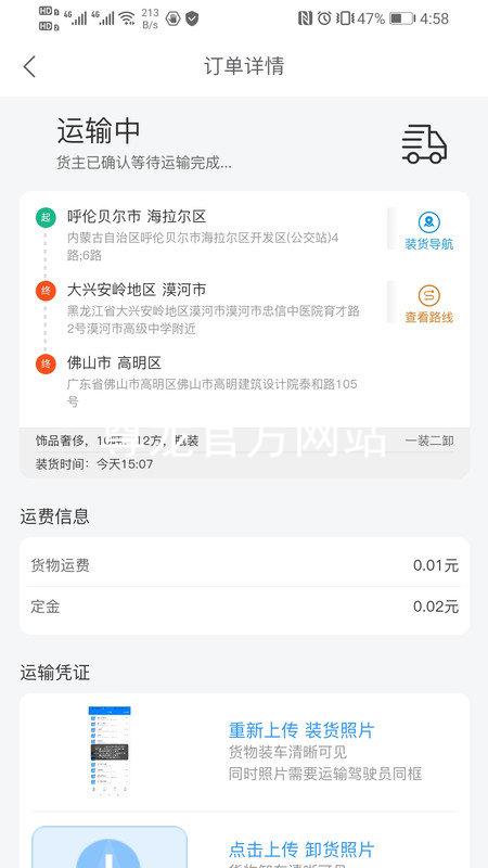 尊龙官方网站