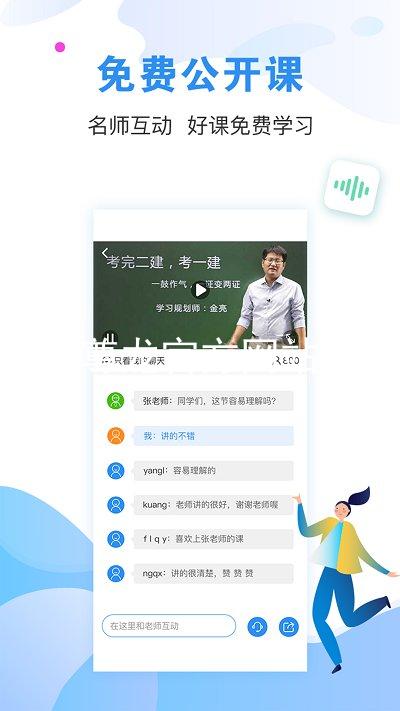 尊龙官方网站