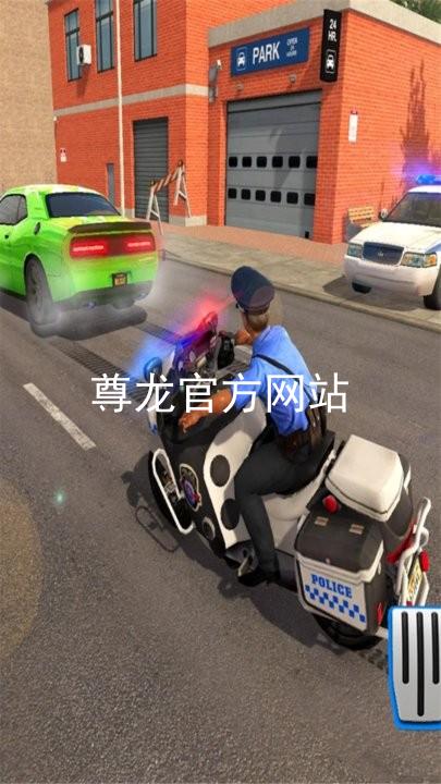 尊龙官方网站