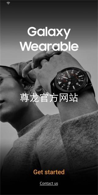 尊龙官方网站
