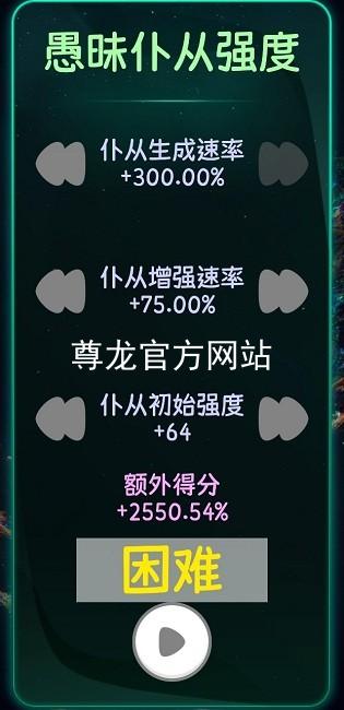 尊龙官方网站