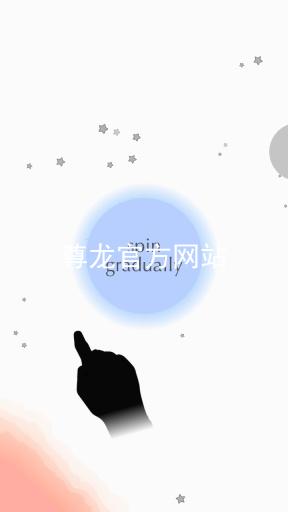 尊龙官方网站