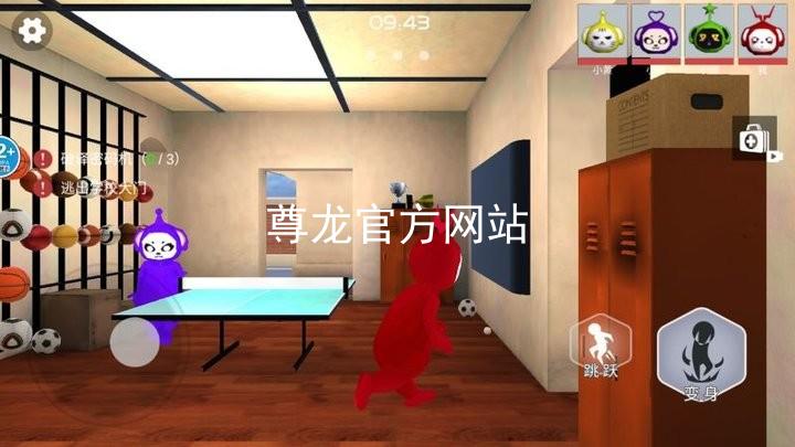 尊龙官方网站