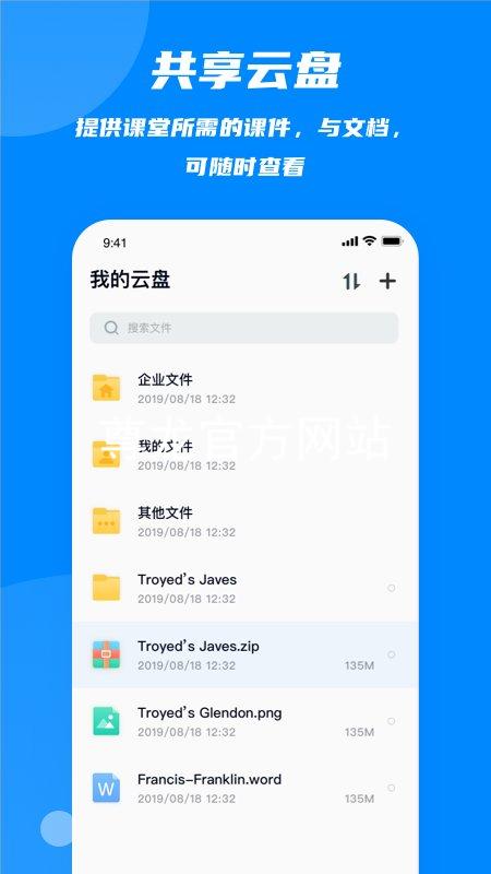 尊龙官方网站