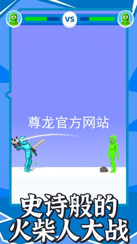 尊龙官方网站