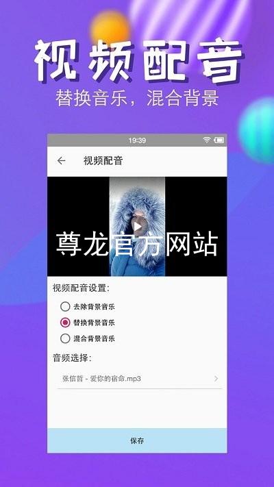 尊龙官方网站