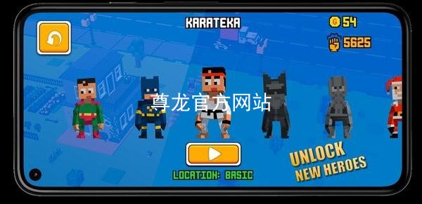 尊龙官方网站