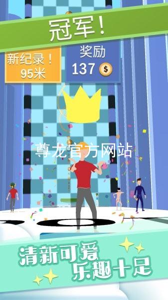 尊龙官方网站