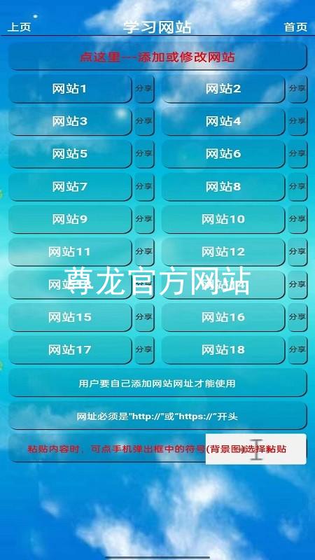 尊龙官方网站