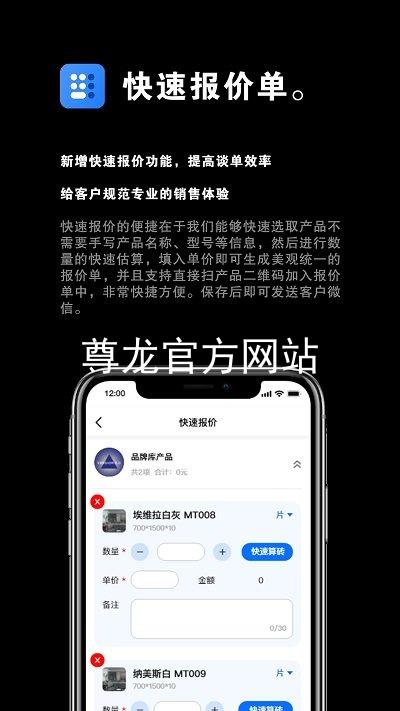 尊龙官方网站