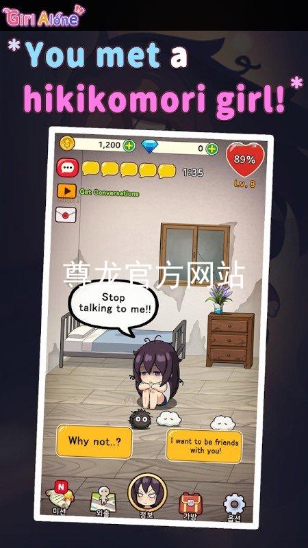 尊龙官方网站